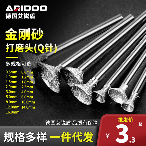 Q-needle emery grinding head round bead grinding rounded walnut grinding concave concave needle socket bead tool jade engraving tool