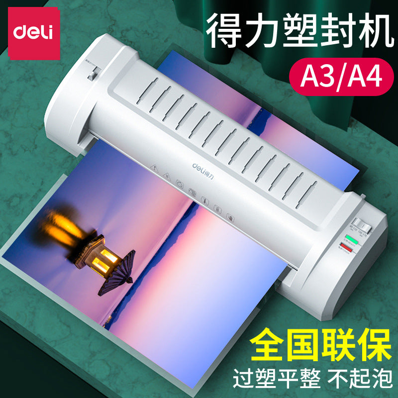 Deli 3894 photo plastic sealing machine A3/A4 plastic machine glue machine home office photo film machine joint guarantee
