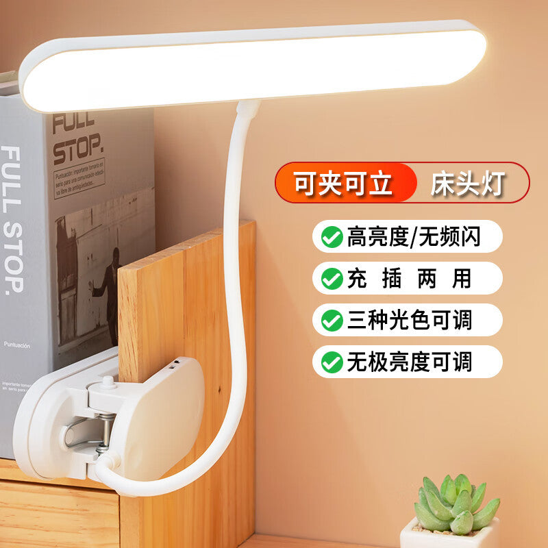 Clip-on desk lamp - study essential, rechargeable & plug-in, eye protection, dorm & bedside lamp, must-have for college students, bedroom reading light
