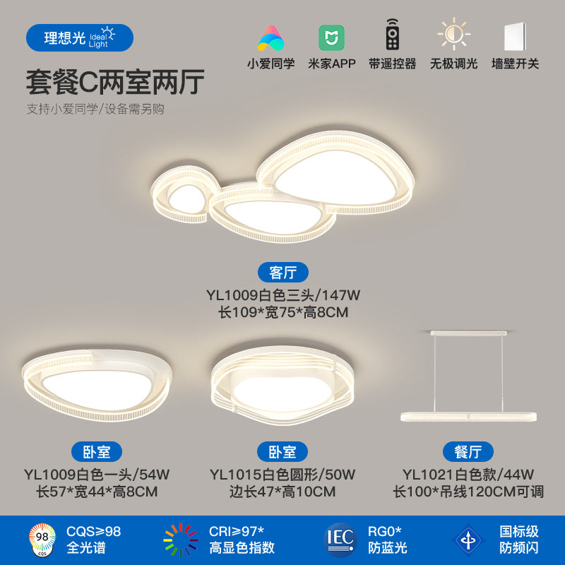 Living room light full spectrum pebble ceiling light cream wind hall main light modern simple lighting package combination