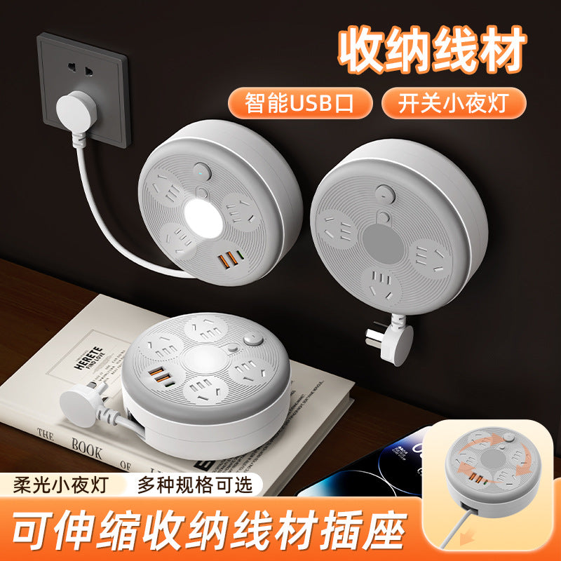 Round retractable socket multi-functional telescopic power strip dormitory power strip usb power strip for home power strip long line