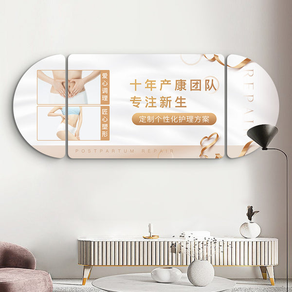 Maternity and health store wall decoration painting Postpartum pelvic repair propaganda poster hanging painting Confinement center Obstetrics and gynecology wall painting