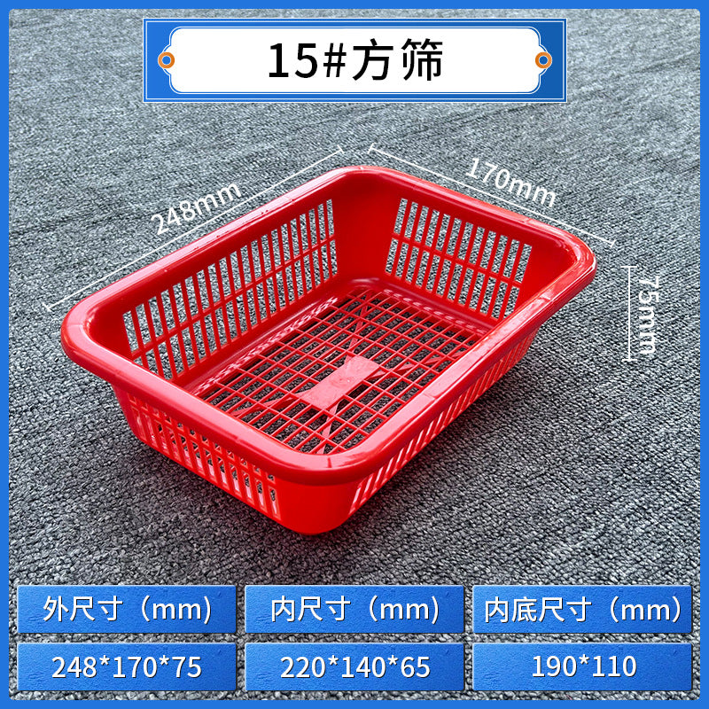Plastic square sieve rectangular basket Warehouse sorting basket Distribution basket Thickened square drain basket Plastic basket Storage basket