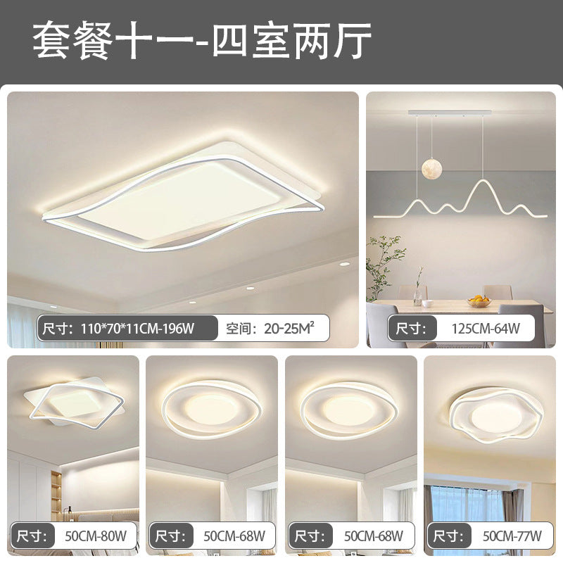 Full spectrum living room main light modern simple eye protection minimalist Zhongshan lighting whole house package intelligent led ceiling light