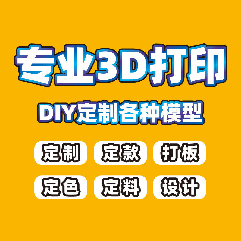 New cross-border 3d printed fruit decompression set - spiral press fruit banana plate storage fruit plate toy