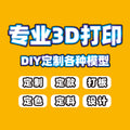 New cross-border 3d printed fruit decompression set - spiral press fruit banana plate storage fruit plate toy