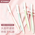 Rhino straight handle wide distance eyebrow trimmer protective net stainless steel women's eyebrow razor beginner beauty tool wholesale
