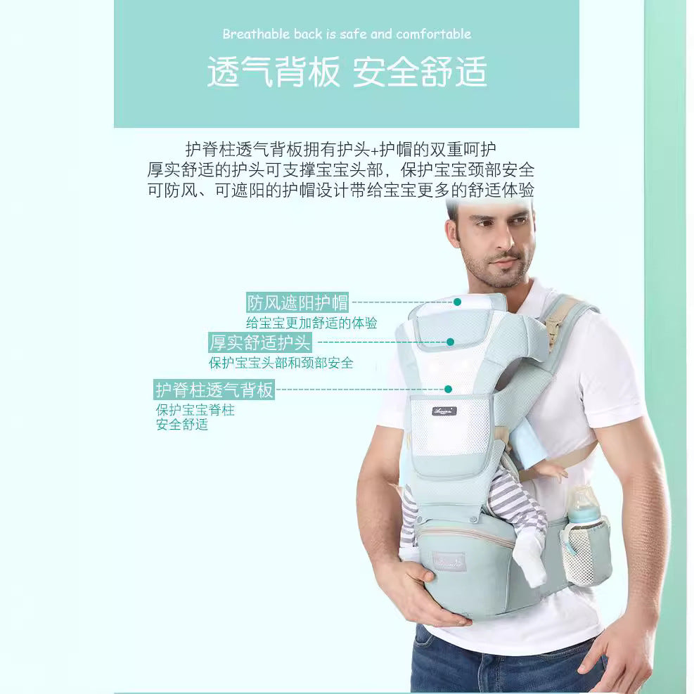 Baby carrier waist stool front-carrying baby carrier handy gadget multifunctional all year roundneutral seat pure cotton breathable baby carrier