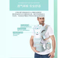 Baby carrier waist stool front-carrying baby carrier handy gadget multifunctional all year roundneutral seat pure cotton breathable baby carrier