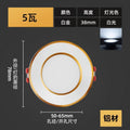 5w [aluminum platinum] white light opening 5-6.5cm
