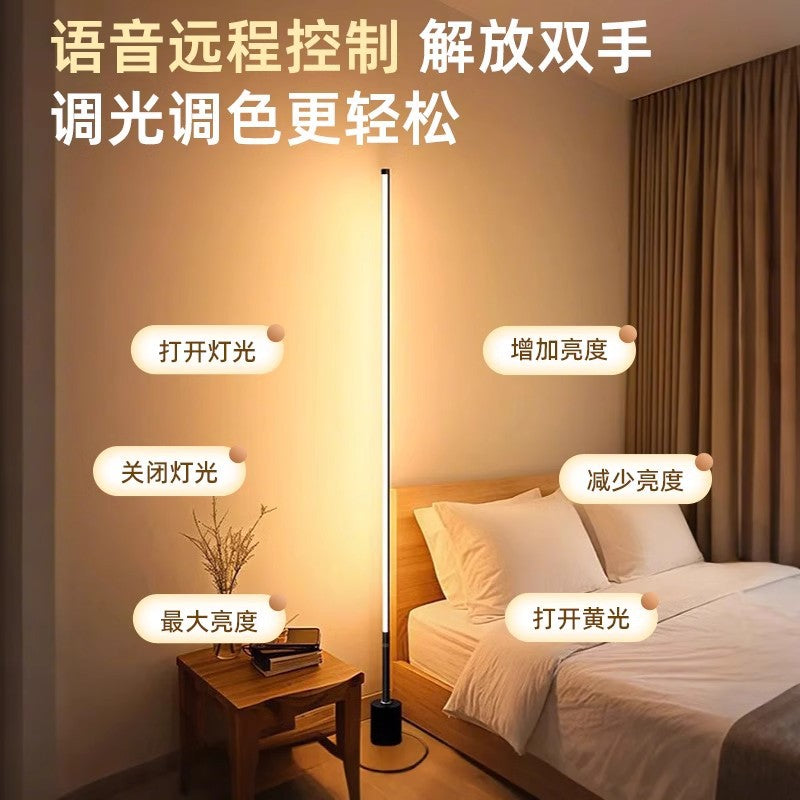 Led floor lamp living room smart voice control bedroom sensor night light remote control bedside corner ins atmosphere light