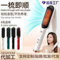 Wholesale straightening & curling hair brush - amazon cross-border listing - hair straightener & curler for women & men - wet & dry use