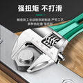 Adjustable wrench set - short handle universal wrench tool kit - multi-function bathroom wrench