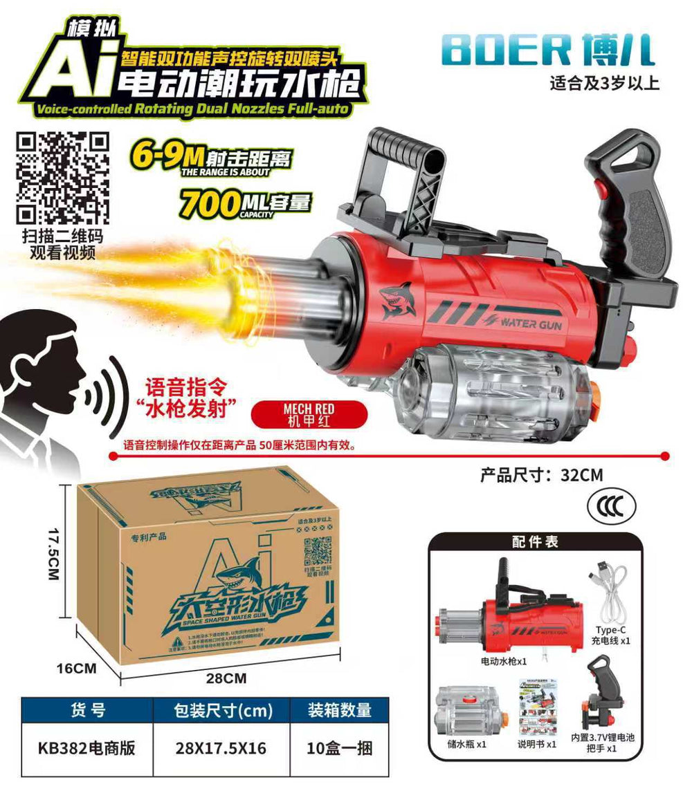 New ai-powered voice-activated double-barrel gatling electric water gun - high-pressure pulse, rotating, flashing, boy's toy