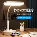 Vatti table lamp with socket, phone wireless charging integrated lamp, eye-caring sleep lamp, table lamp for dormitory college students