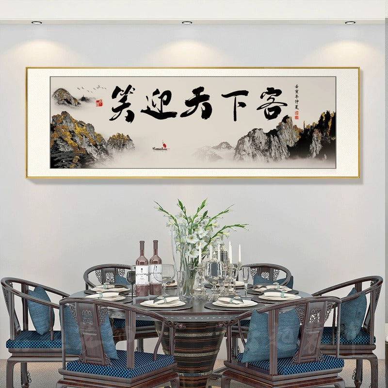 New Chinese-style hotel restaurant decoration calligraphy and painting hotel box private room wall mural hanging painting room dining table background calligraphy