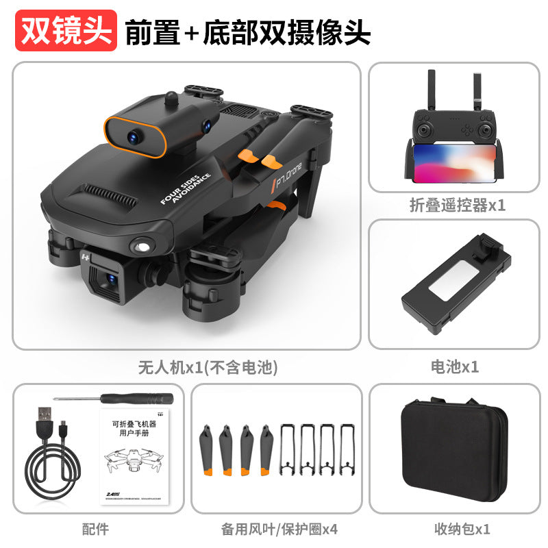 p7 drone with 4-way obstacle avoidance, hd aerial photography, 4k quadcopter, foldable remote control aircraft, kids' toy
