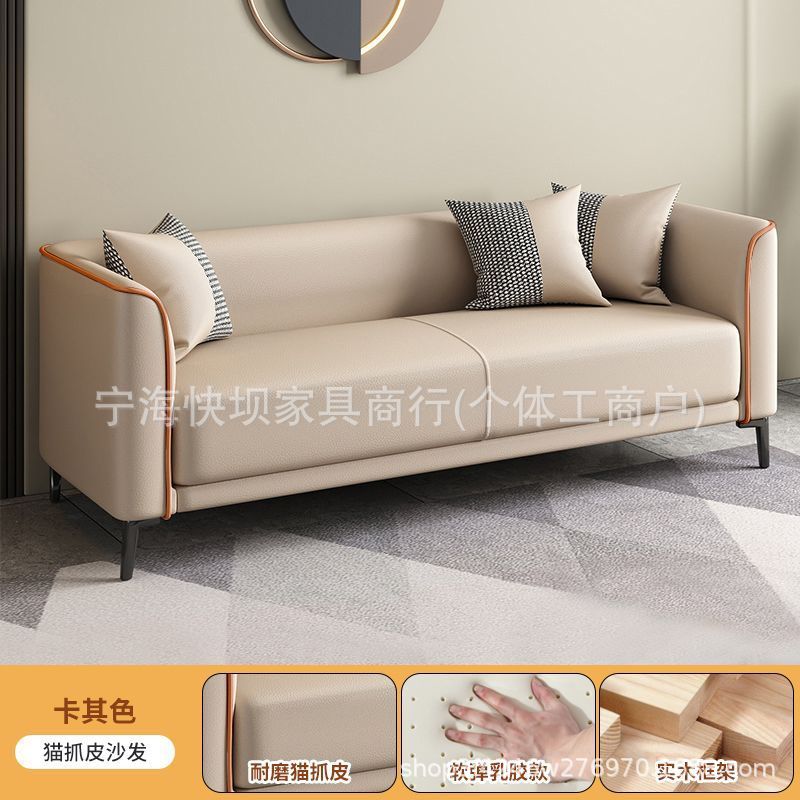 Small apartment leather sofa for living room and bedroom, minimalist modern style, suitable for rentals, three-seater apartment lounge, double-seater italian design