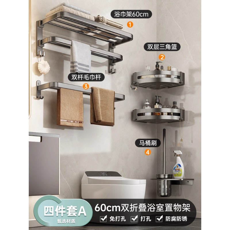 No punching gun gray towel storage rack bathroom space aluminum bath towel rack bathroom bathroom hardware pendant suit