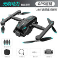 S188 cross-border gps return-to-home drone with 4-way obstacle avoidance, brushless remote control aircraft, aerial photography hd quadcopter