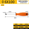 Baolian one-word batch through-heart impact screwdriver flat screwdriver cross screwdriver long rod plum blossom super hard industrial magnet