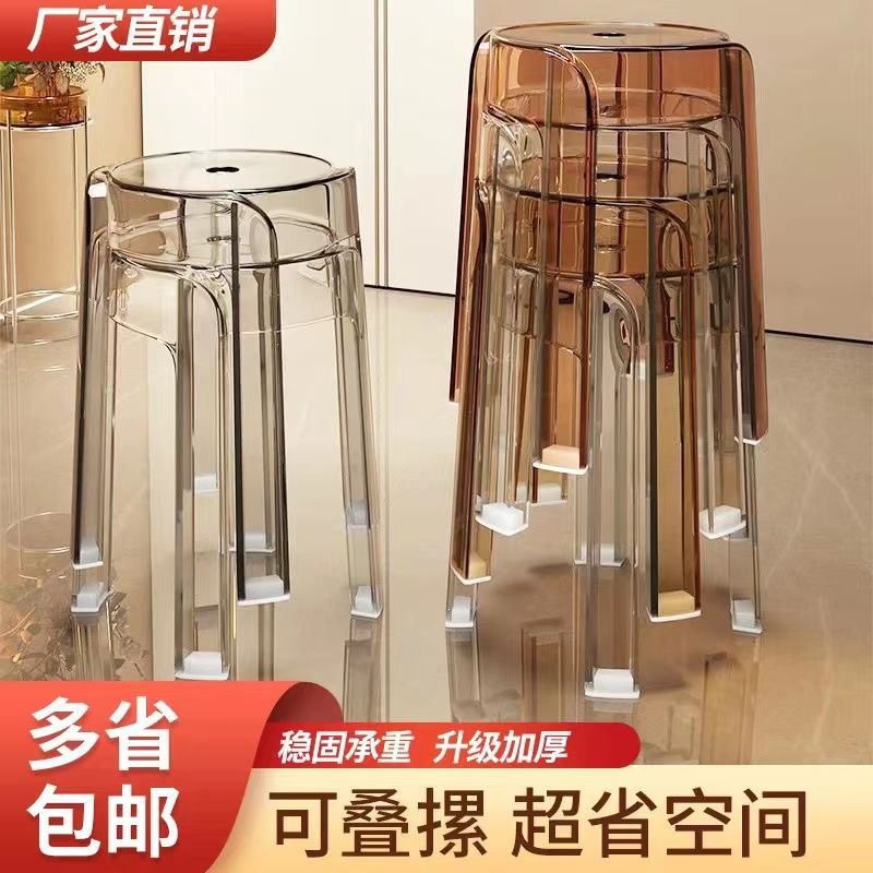 Accessible luxuryclassy acrylic stool stackable transparent high stool chair for home dining table spare plastic crystal round stool