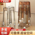 Accessible luxuryclassy acrylic stool stackable transparent high stool chair for home dining table spare plastic crystal round stool