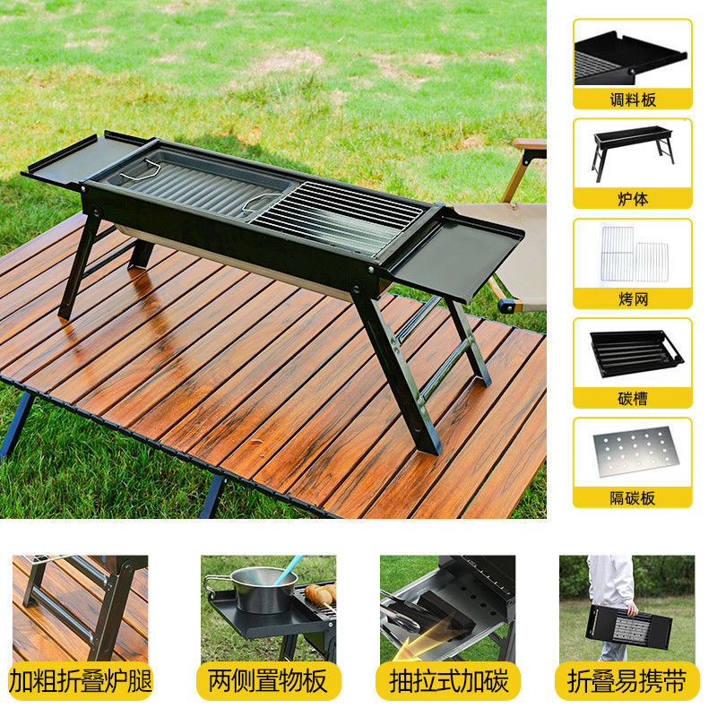 Bbq grill for homebbq grill outdoor foldable portable small barbecue stove charcoal carbon grill rack tool kebabs
