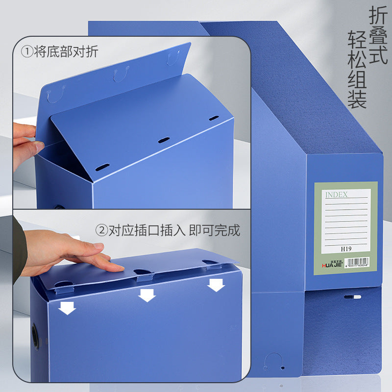 Huajie folding desktop data storage box thickened simple financial document data box learning office universal