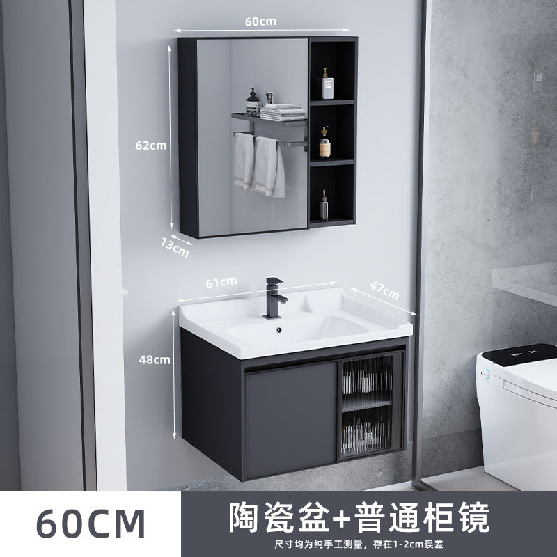 陶瓷一体盆浴室柜镜柜简约现代太空铝智能浴室柜组合套装一件批发
