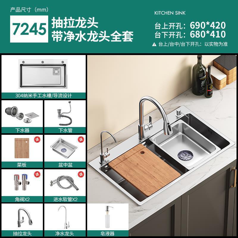 For homethickened sink large single slot 4.0 millet grain embossed 304 stainless steel kitchen sink undercounter sink