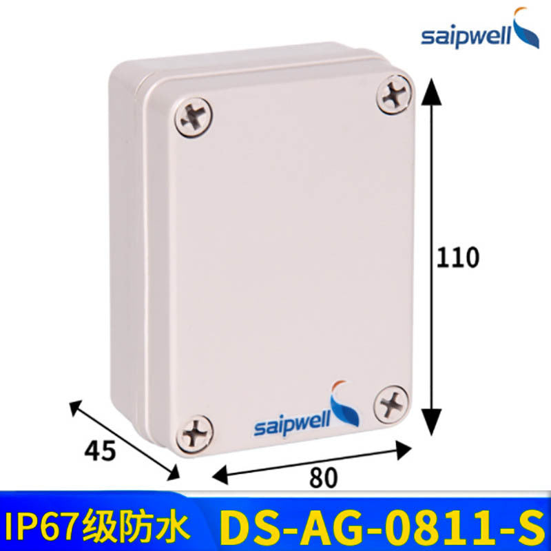 Outdoor plastic waterproof junction box IP66 sealed waterproof box monitoring power box cable junction box junction box