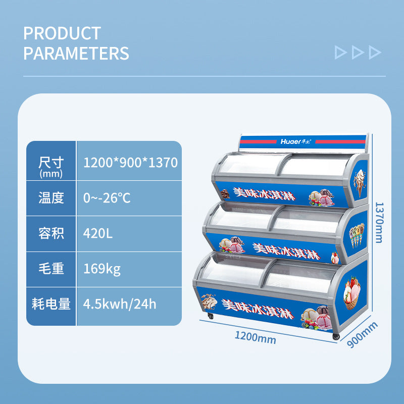 Huaer three-machine conjoined ice cream cabinet commercial refrigerator supermarket display freezer stacked three-layer frozen ice cream cabinet