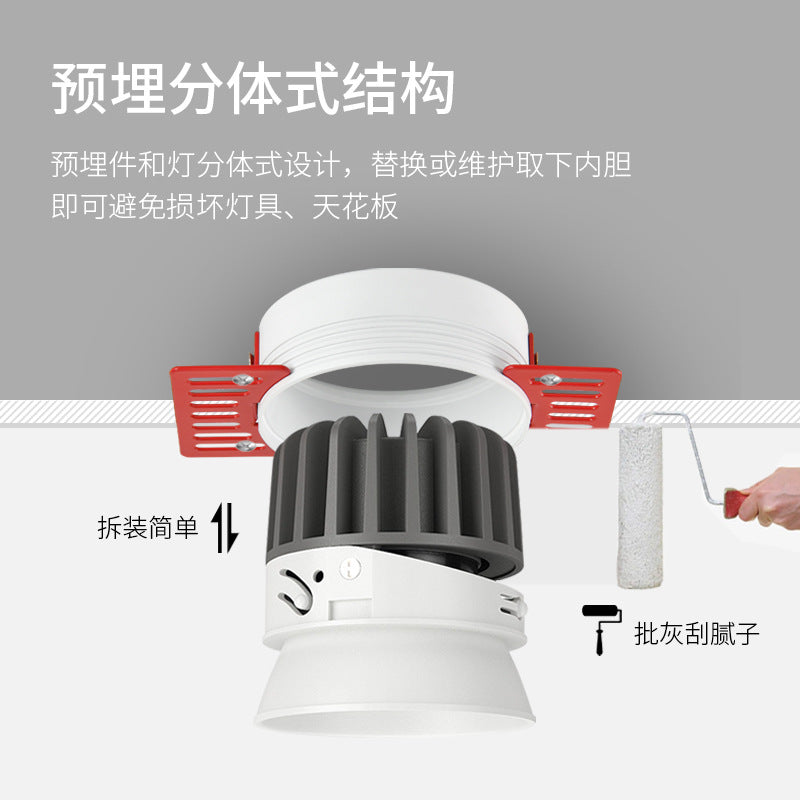 Three pine anti-glare borderless embedded spotlight eye protection cob full spectrum hill embedded living room ceiling light