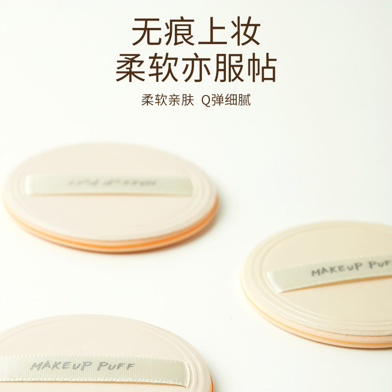 Keqi leather air cushion powder puff makeup touch-up makeup puff traceless makeup delicate and compliant light powder puff wholesale