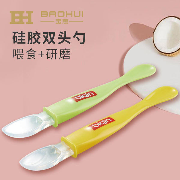 than dear baby silicone spoon, children's spoon silicone soft spoon double head grinding, baby food supplement spoon training silicone soft spoon
