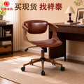 Solid wood computer chair retro bedroom makeup chair casual small study rotating adjustable chair for home backrest stool