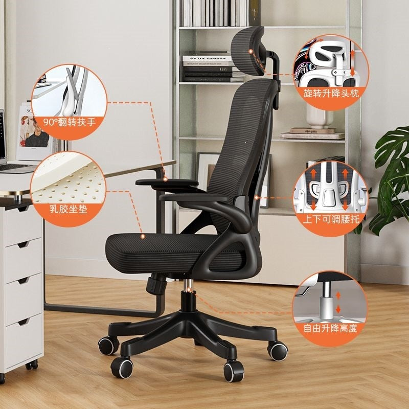 Computer chair, home office chair, comfortable long-sitting office chair, employee adjustable gaming chair, ergonomic chair, nylon