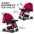 Lightweight, reclining, and foldable umbrella stroller - perfect for babies and toddlers (0-3 years) - your go-to baby carrier for easy outings!