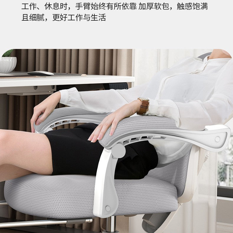 Ergonomic chair lumbar support computer chair home comfortable long sitting gaming chair reclining office chair for men