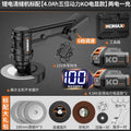 Lithium battery seam clearing machine comes standard with [4.0ah fifteen times power ko electric display model] two batteries and one charger