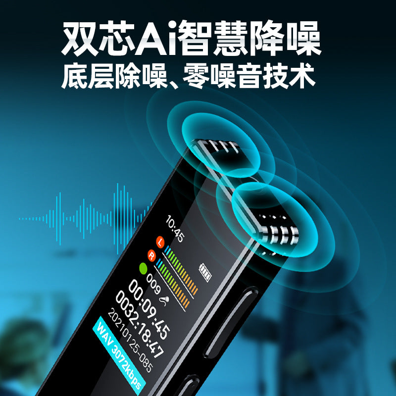 Recording pen small portable professional high definition noise reduction artifact large capacity students in class with long standby to text