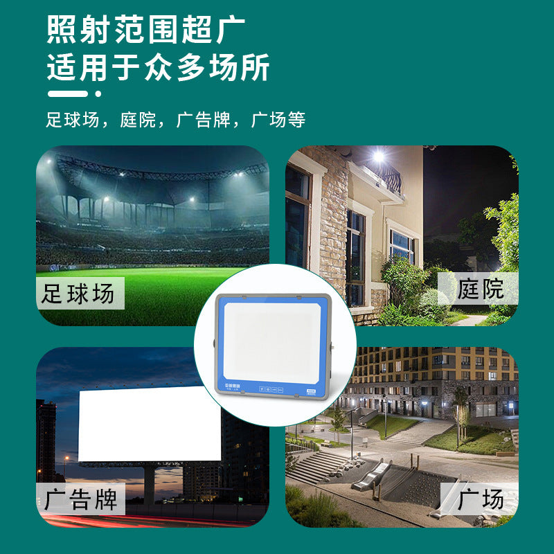 Yaming led floodlight outdoor waterproof court basketball court anti-vertigo spotlight workshop factory lighting floodlight