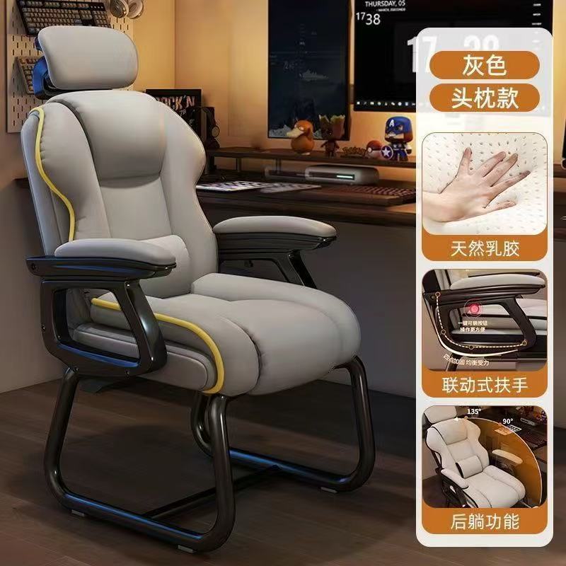 Gaming chair - comfortable ergonomic office chair for home use, back support, reclining, height adjustable computer chair