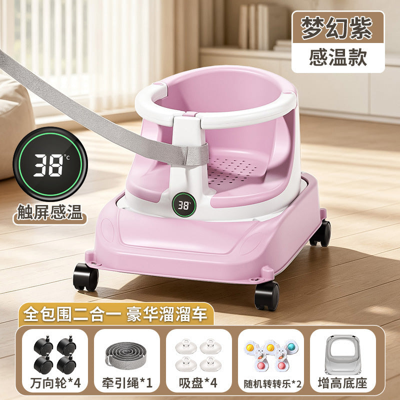Baby bath seat, infant seat, bathtub stool, bathing training seat, ride-on toy, newborn anti-slip bath stool