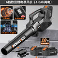 Cordless storm gun high power industrial dust removal gun ash blowing snow machine rechargeable blower strong blower