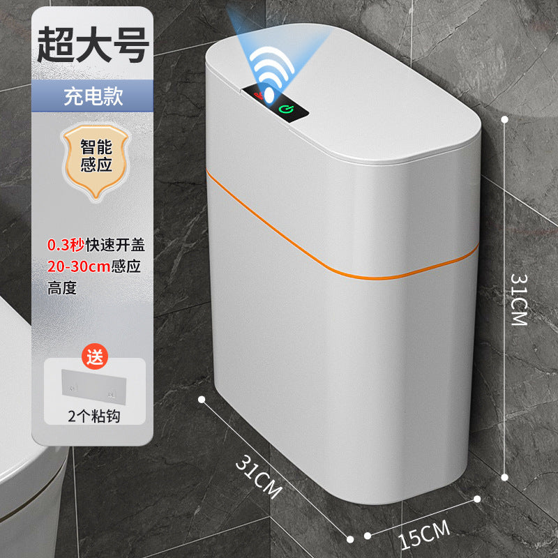 Smart trash can 2024 new inductive household wall-mounted toilet toilet automatic electric large-capacity cylinder