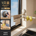 Suction cup kitchen rag rack, sink window sill, multi-pole rotatable drain rack, storage rack, wall-mounted towel rack