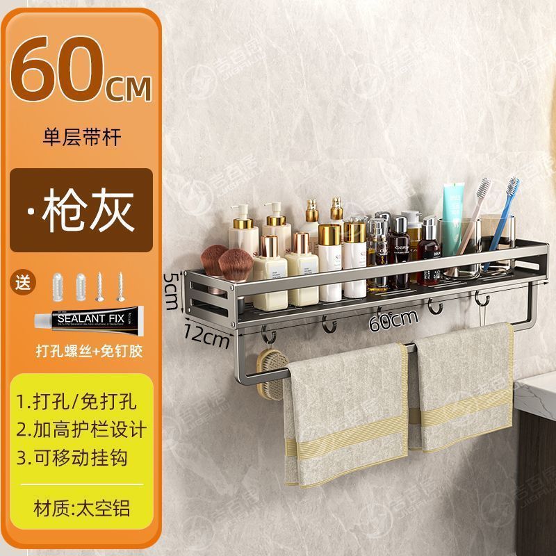 Removable and washable space aluminum toilet rack, bathroom washstand, non-punching wall-mounted toilet, toilet storage rack