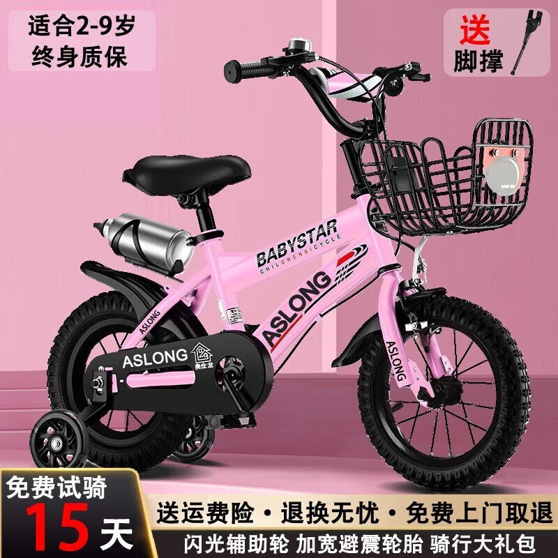 New children's bicycle with auxiliary wheels 12-14-16 -18 inch boys and girls bicycle baby light stroller